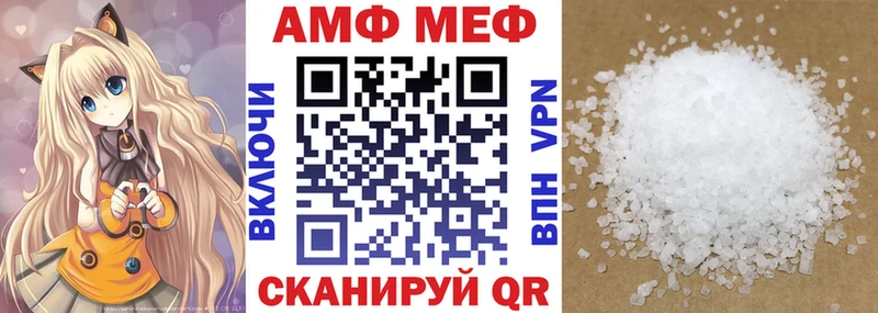 сайты даркнета состав  гидра зеркало  Одинцово  Амфетамин 97% 