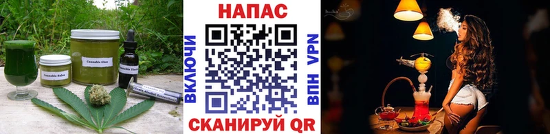 хочу наркоту  Одинцово  Печенье с ТГК марихуана 