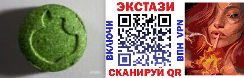 купить закладку  Одинцово  kraken ссылки  Экстази VHQ 