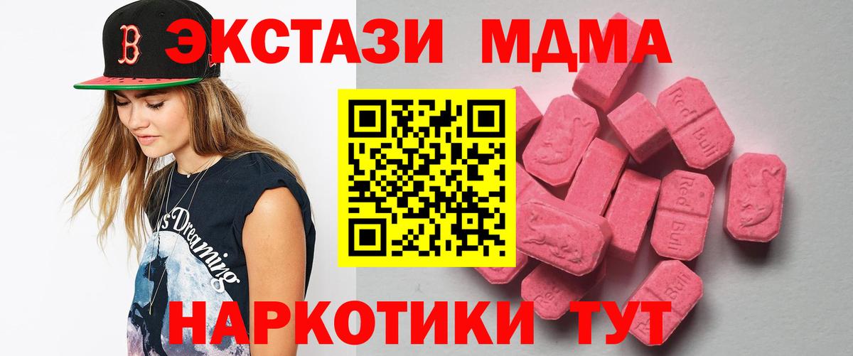 ЭКСТАЗИ 250 мг  Вход с VPN  Экстази  Ecstasy louis Vuitton  Одинцово 
