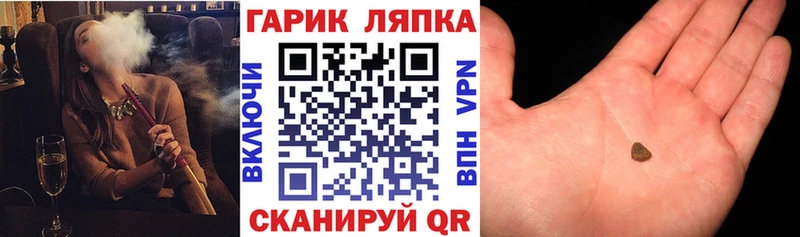 ГАШИШ Изолятор Одинцово