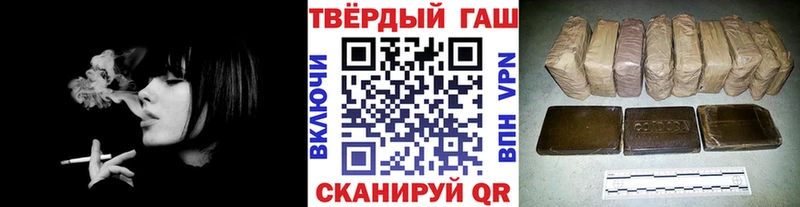что такое   Одинцово  ГАШИШ индика сатива 