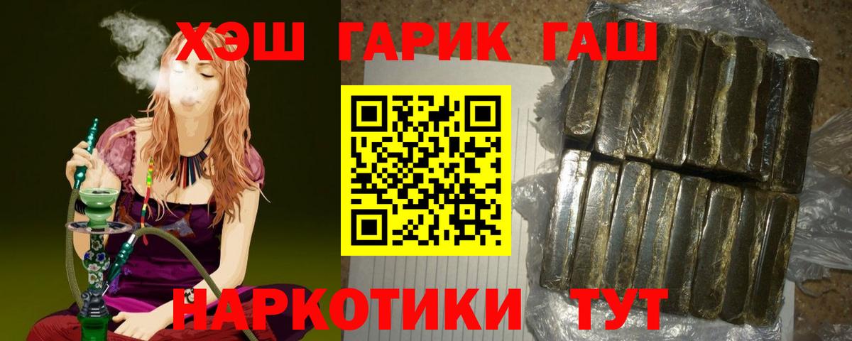 Гашиш Изолятор Одинцово