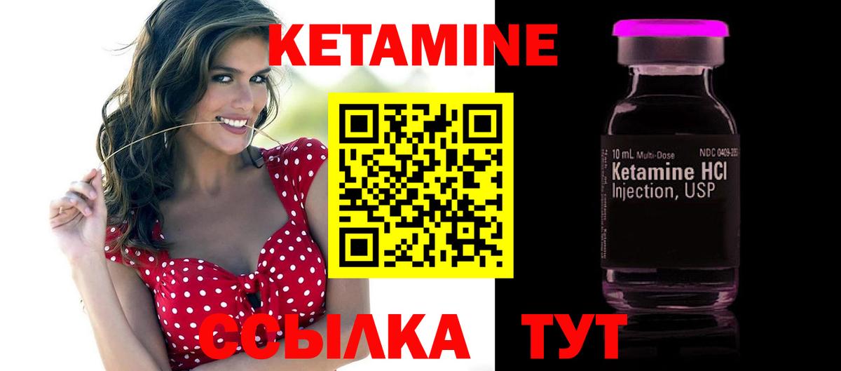 Метамфетамин Одинцово