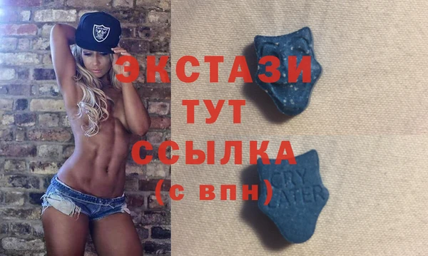 гидра Абинск