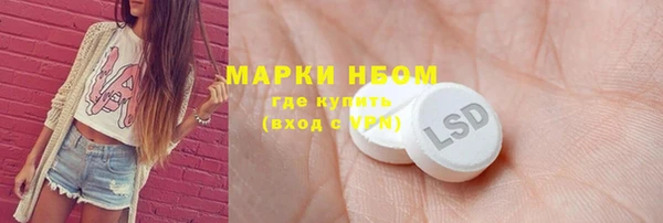 2c-b Алексин