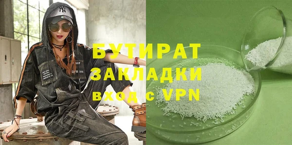 а пвп мука Алексеевка