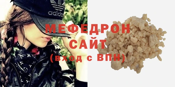 а пвп мука Алексеевка