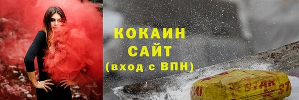 метамфетамин Абдулино