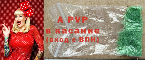 а пвп мука Алексеевка