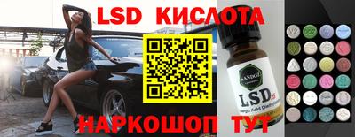 марки nbome Владимир