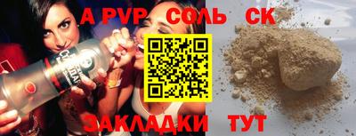 бутик Владивосток
