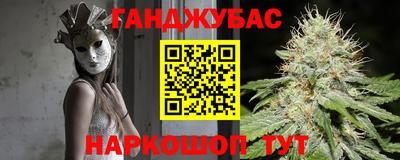 бутик Владивосток