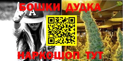 марки nbome Владимир