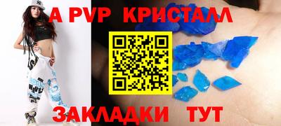 марки nbome Владимир