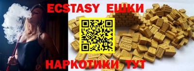 бутик Владивосток