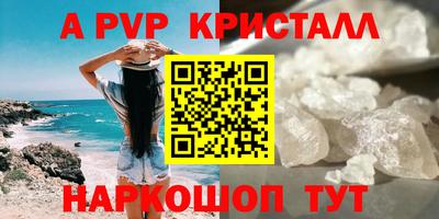 бутик Владивосток