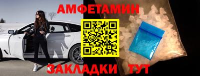 бутик Владивосток