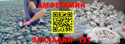 бутик Владивосток