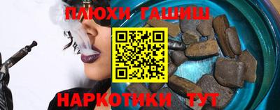 бутик Владивосток