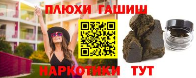 марки nbome Владимир
