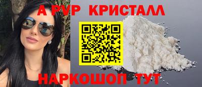 бутик Владивосток
