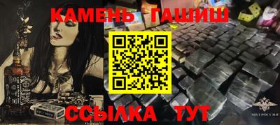 бутик Владивосток
