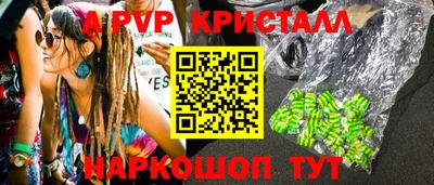 бутик Владивосток