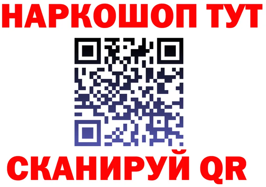 МЯУ-МЯУ мука ТОР это KRAKEN Одинцово