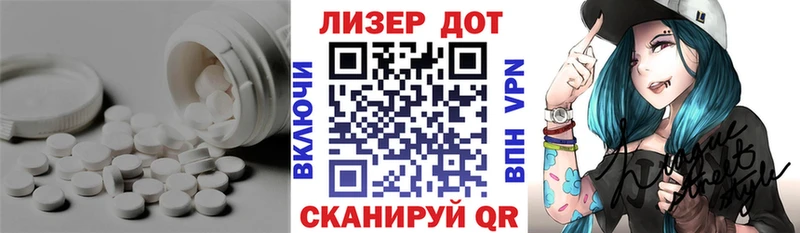 дарк нет формула  Одинцово  ЛСД экстази кислота 