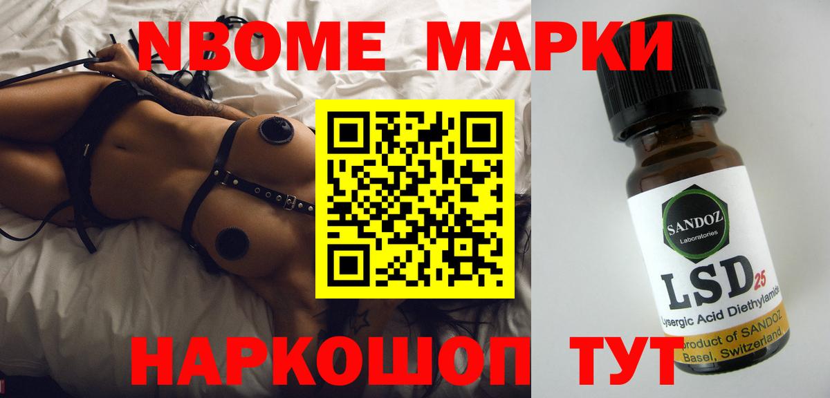 Лсд 25 экстази ecstasy Одинцово