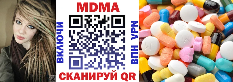 MDMA VHQ Одинцово
