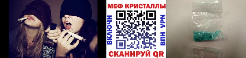 Мефедрон mephedrone  Одинцово 