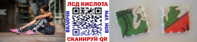Наркотические марки 1500мкг  Одинцово 