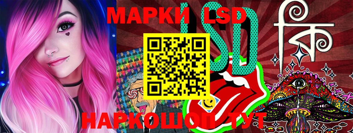 Марки N-bome 1500мкг  Марки N-bome 1500мкг  Вход с VPN  Одинцово 