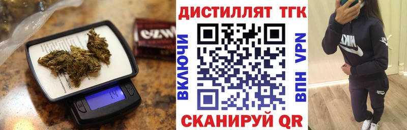 как найти наркотики  Одинцово  Дистиллят ТГК гашишное масло 