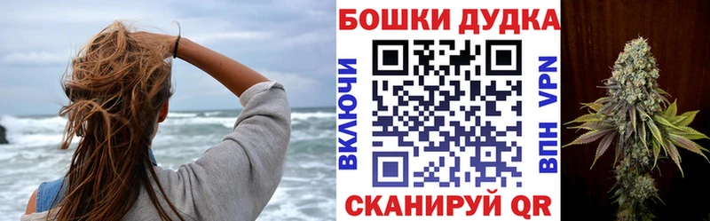 Марихуана конопля Одинцово