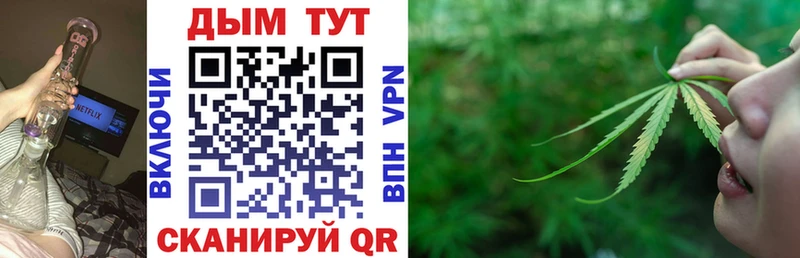 Канабис SATIVA & INDICA  Одинцово 