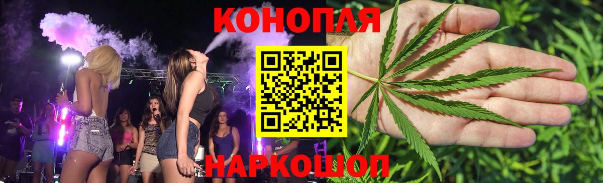 APVP СК   ГАШИШ  Меф   МЕТ  Меф  Кокаин  Одинцово  Вход с VPN 