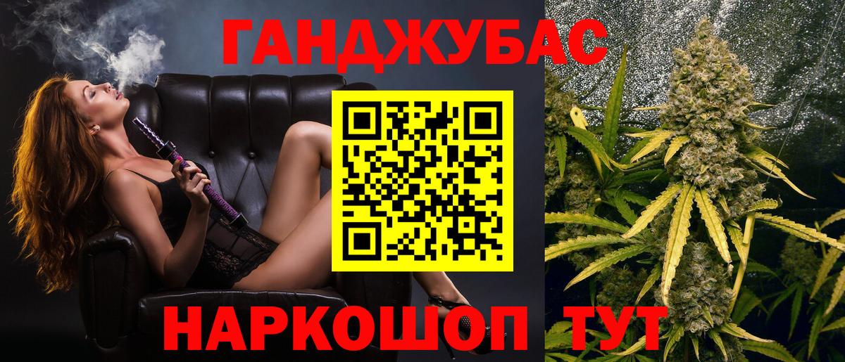 Бошки Шишки ГИДРОПОН  Вход с VPN  Канабис THC 21%  Одинцово  Конопля сатива 